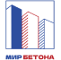 Мир Бетона