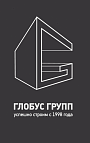 ООО ГлобусГрупп